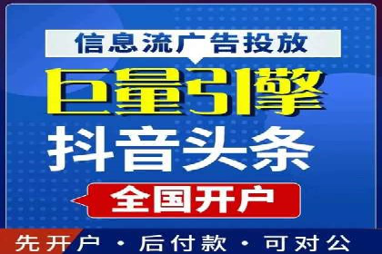 百度竞价排名策略解析及实战案例