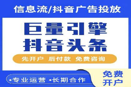实战经验：某电商巨头的信息流广告投放技巧