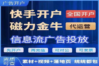 金融科技公司如何通过推广开户提升用户量