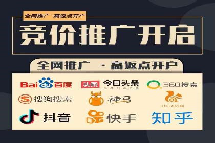 百度SEM代运营案例剖析：助力企业实现高效转化