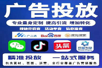 竞价广告平台端口开户的注意事项与技巧