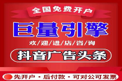 百度竞价排名策略：看这家公司如何逆袭